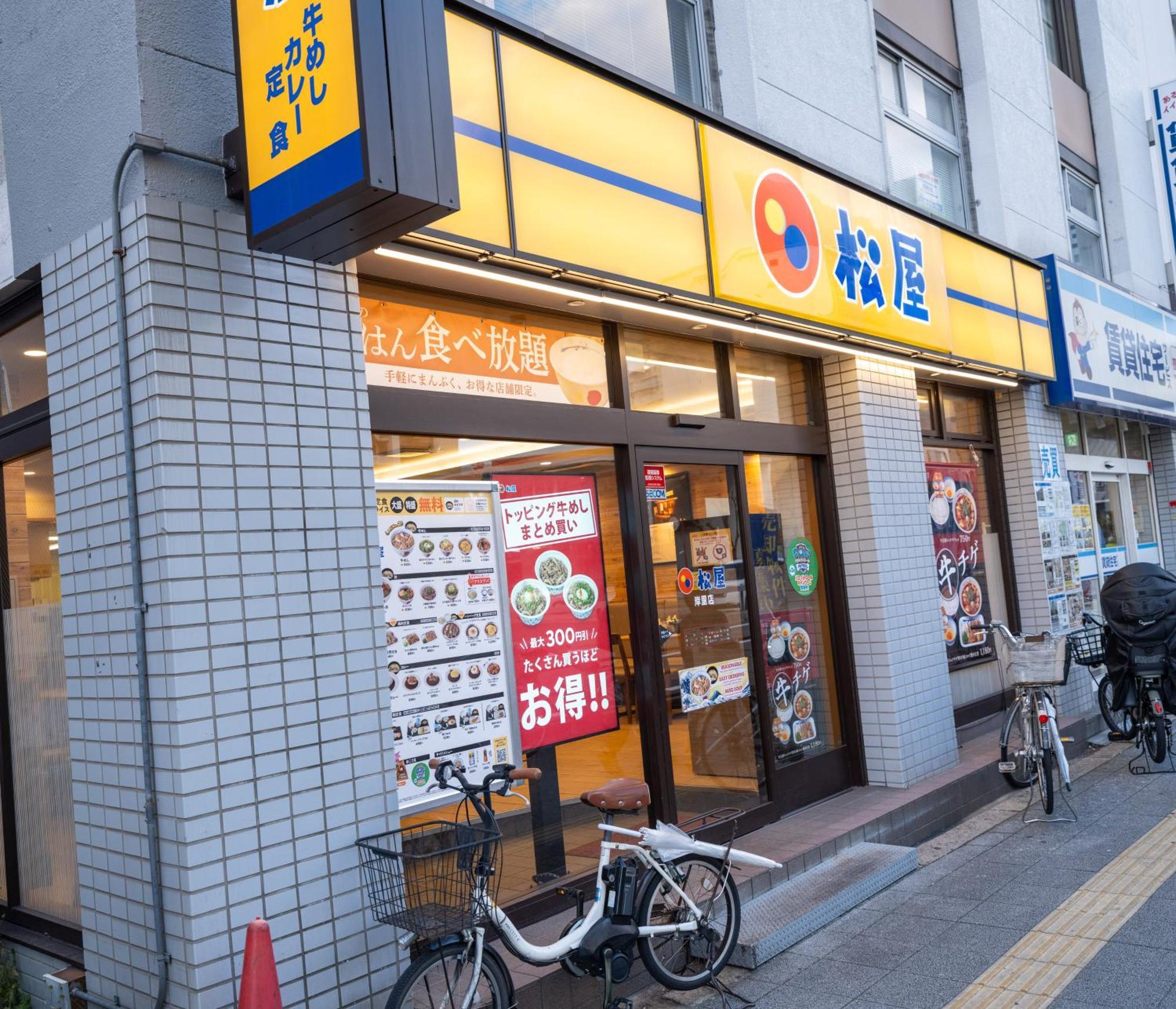 Oasis Naniwa Apartment Osaka Bagian luar foto