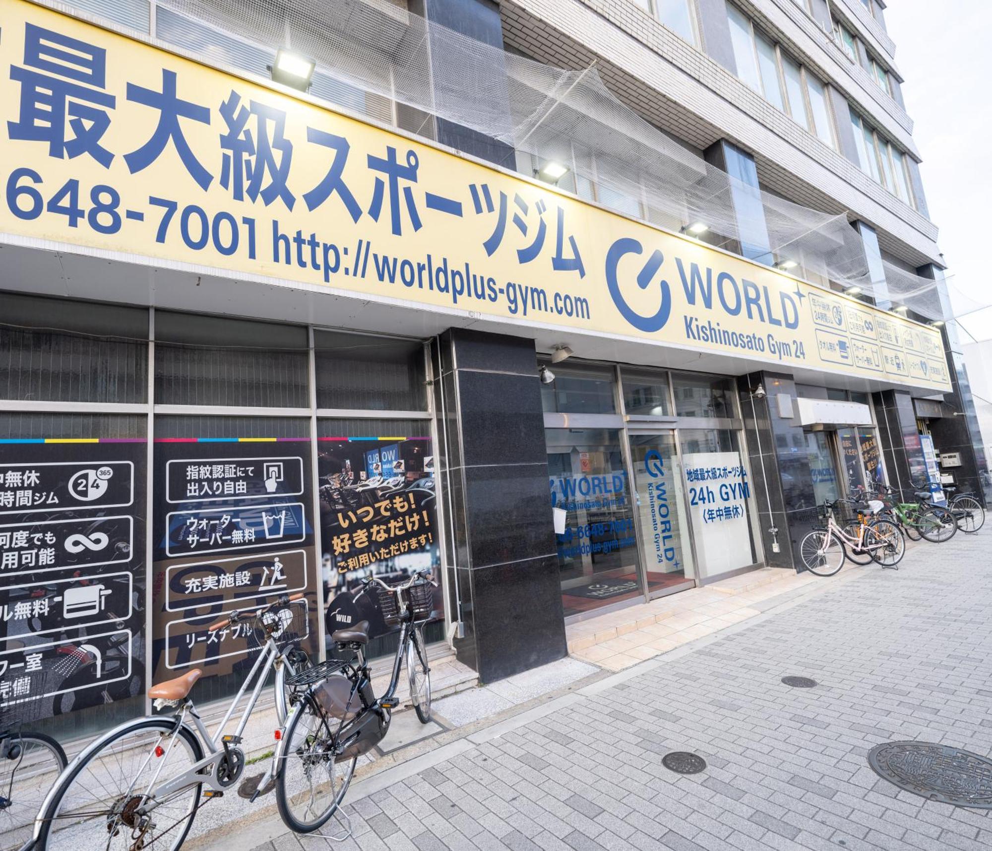 Oasis Naniwa Apartment Osaka Bagian luar foto