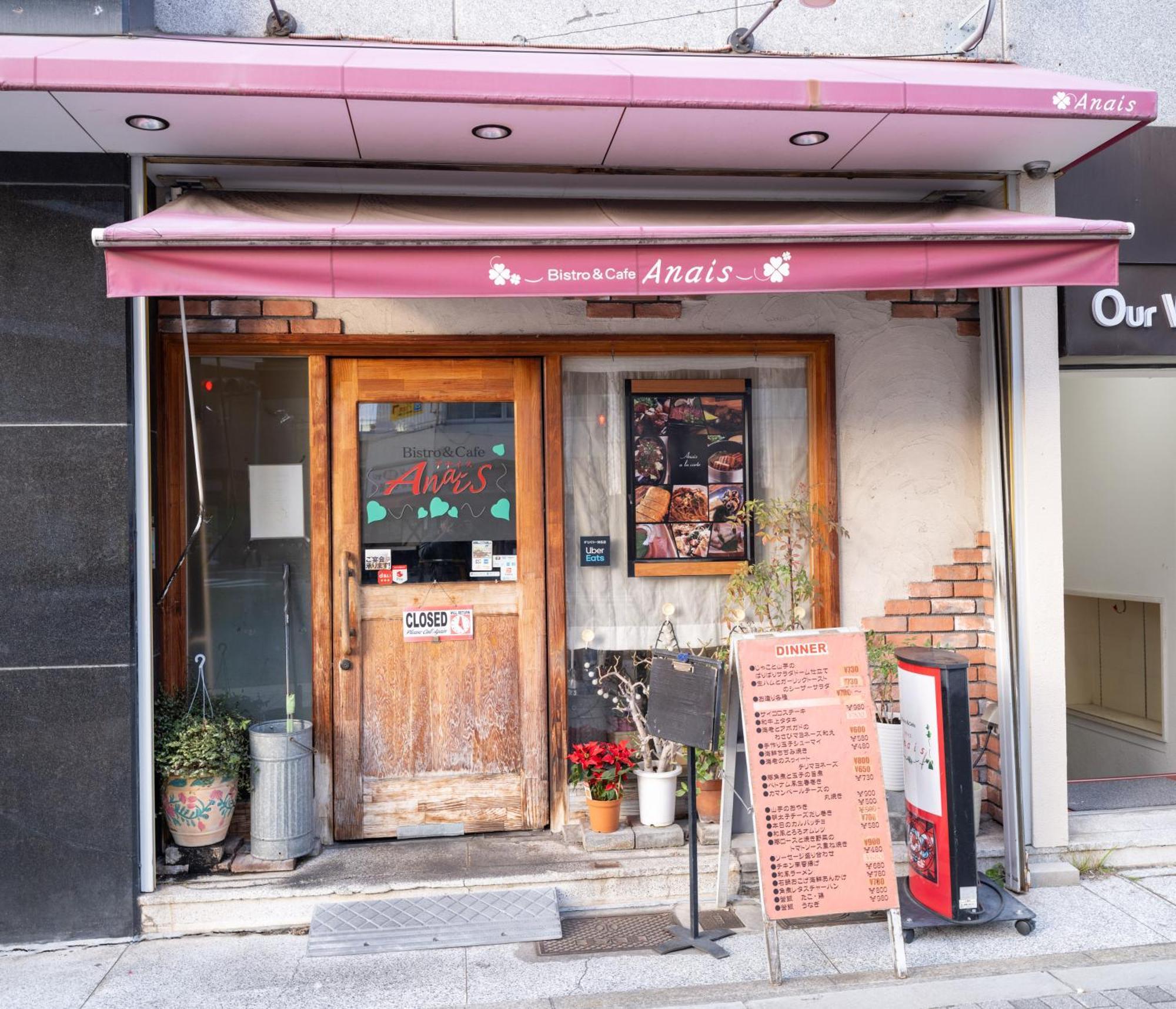 Oasis Naniwa Apartment Osaka Bagian luar foto